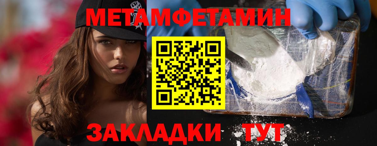 Амфетамин Premium  Вход с VPN  Amphetamine  Кызыл 