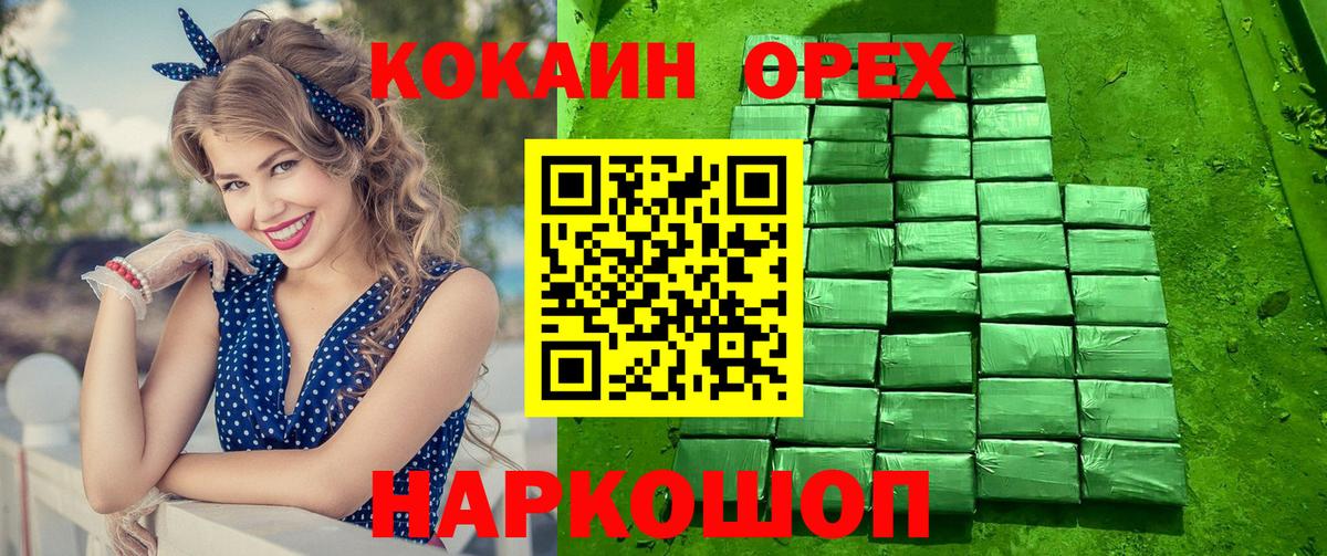 A-PVP Кызыл