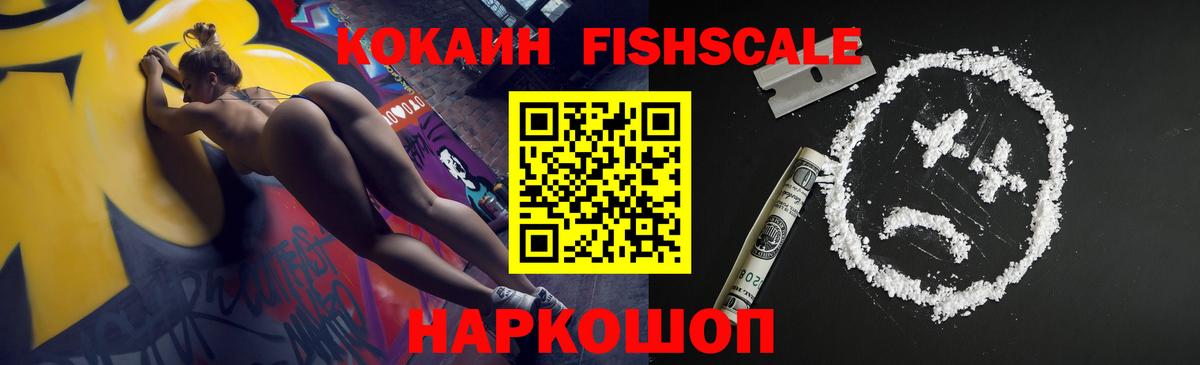 КОКАИН Колумбийский  Cocaine  продажа наркотиков  Вход с VPN  Кызыл 