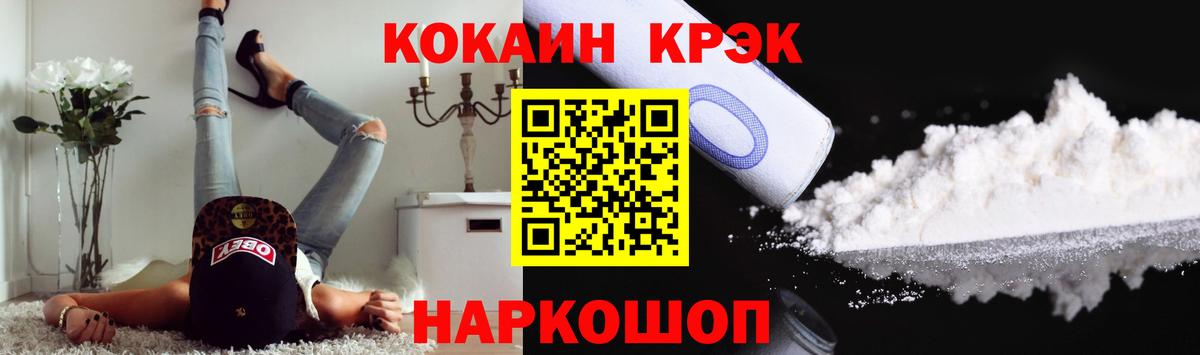 COCAIN Перу Кызыл