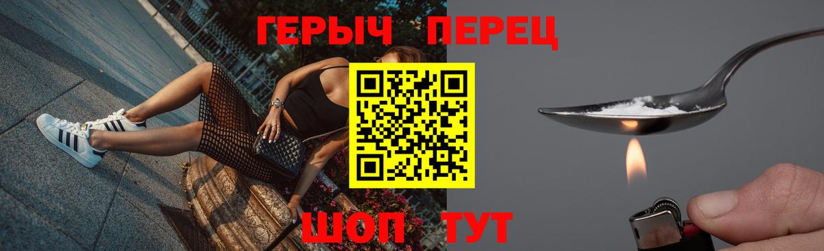 ГЕРОИН  ГЕРОИН афганец  Вход с VPN  Кызыл 