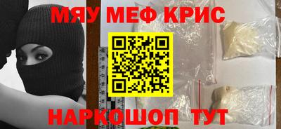 меф VHQ Бузулук