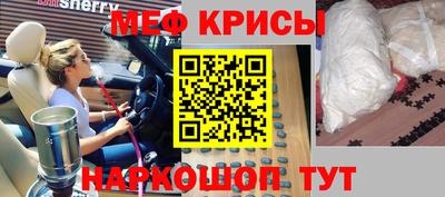 spice Будённовск
