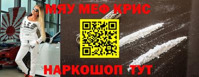 спайс Шелехов