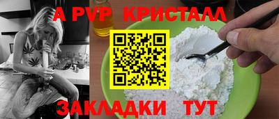 меф VHQ Бузулук