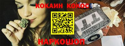меф VHQ Бузулук