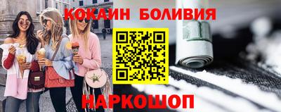 spice Будённовск
