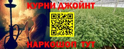 меф VHQ Бузулук