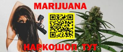 spice Будённовск