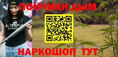а пвп мука Бугуруслан