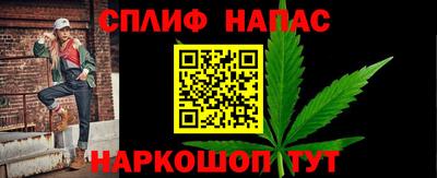 spice Будённовск