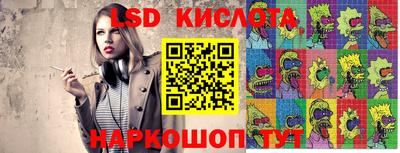 spice Будённовск