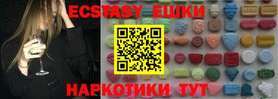 меф VHQ Бузулук
