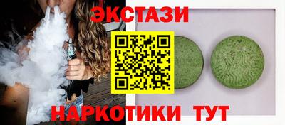 spice Будённовск
