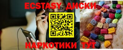 spice Будённовск