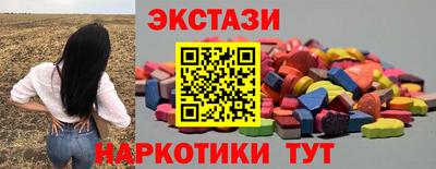 spice Будённовск