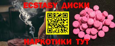 а пвп мука Бугуруслан