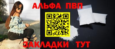 меф VHQ Бузулук