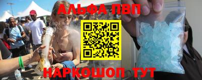 а пвп мука Бугуруслан