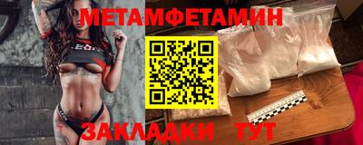 spice Будённовск