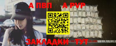 а пвп мука Бугуруслан