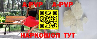 а пвп мука Бугуруслан