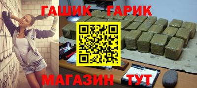 шишки Шебекино
