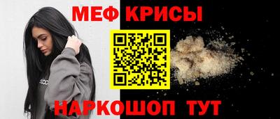 spice Будённовск