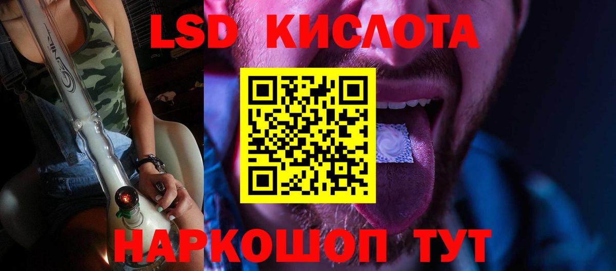 ЛСД экстази ecstasy Кызыл