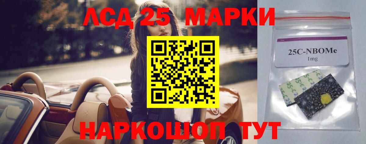 Кызыл  ЛСД экстази ecstasy  Вход с VPN 