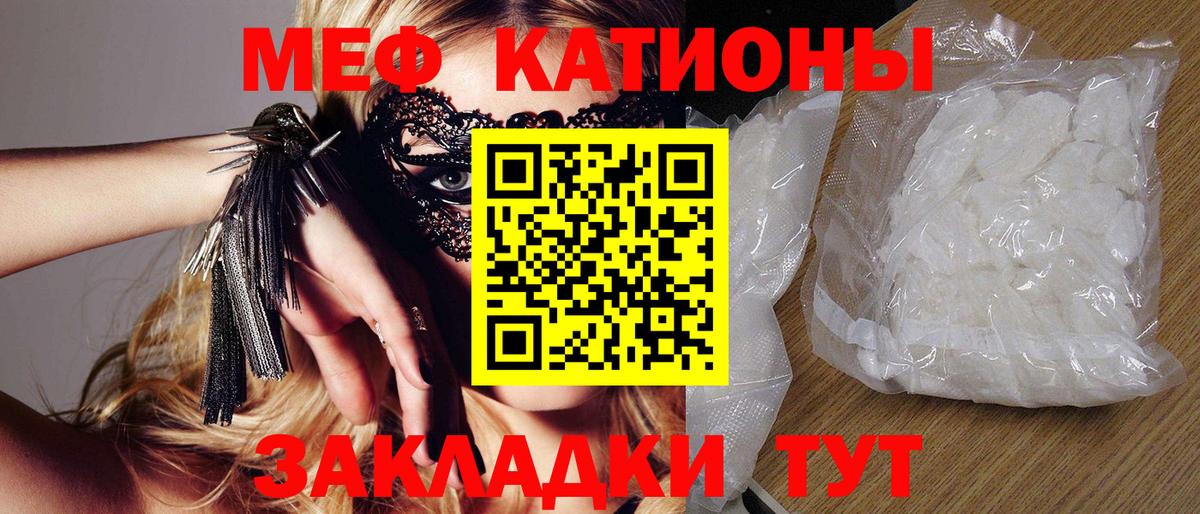 МЕФ Кызыл