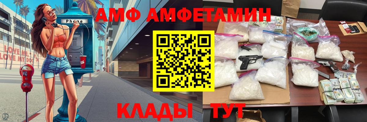 МЕТАМФЕТАМИН мет Кызыл