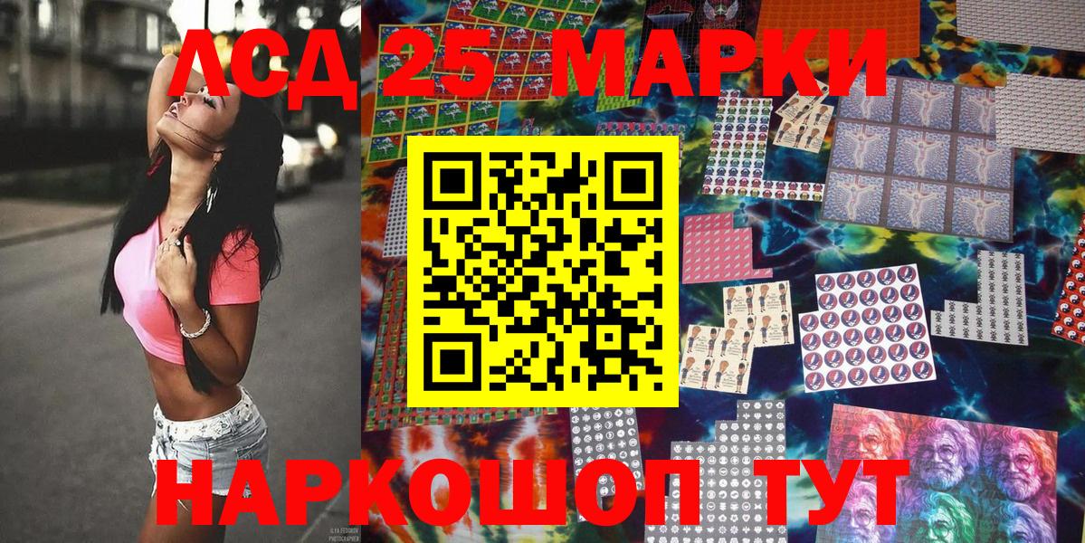 Кызыл  Марки N-bome 1,5мг  Вход с VPN 