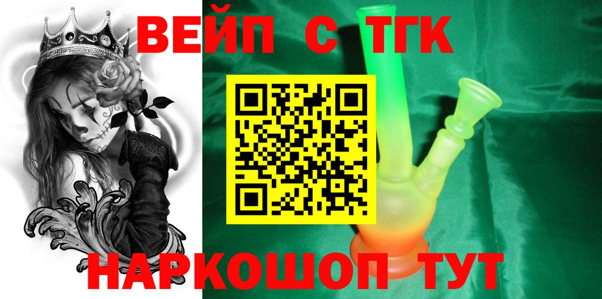 Alpha PVP СОЛЬ кристаллы  Вход с VPN  Марихуана  Кызыл  МДМА  МЕФ   ГАШИШ  Гашиш  КОКАИН 