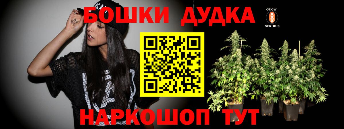 Каннабис THC 21% Кызыл