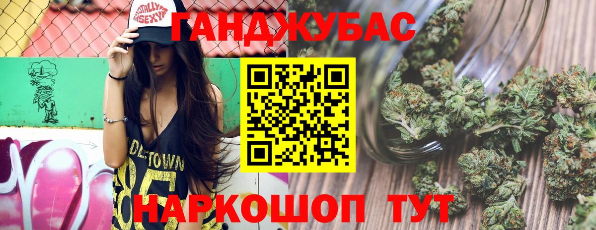 Конопля THC 21%  Каннабис конопля  Кызыл  Вход с VPN 
